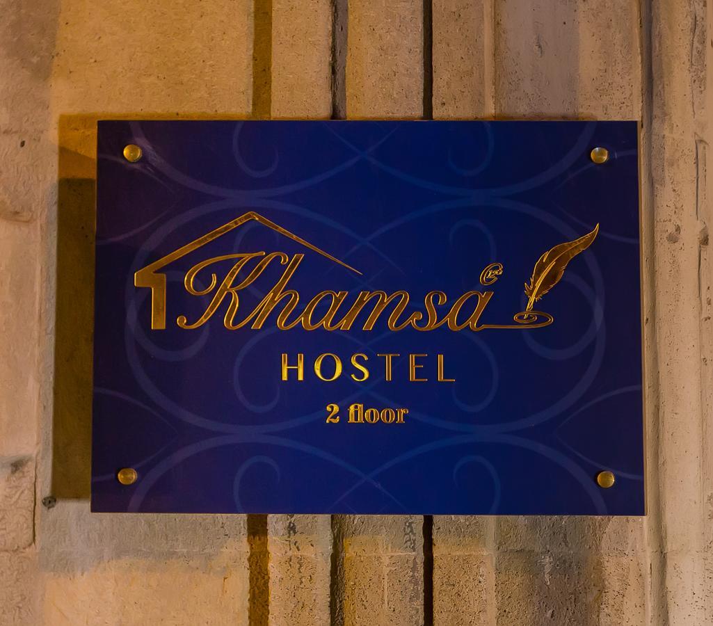 Khamsa Hostel Bakoe Buitenkant foto